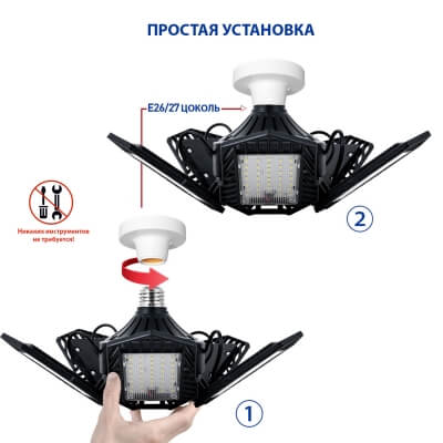 Cветодиодный светильник Light Glow мощностью 150 Вт с 5 регулируемыми панелями-3